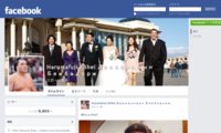 Facebook - 日馬富士 公平