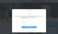Twitter - 大砂嵐 金太郎
